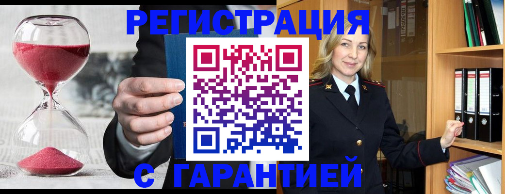 временная регистрация госуслуги в Татарстане