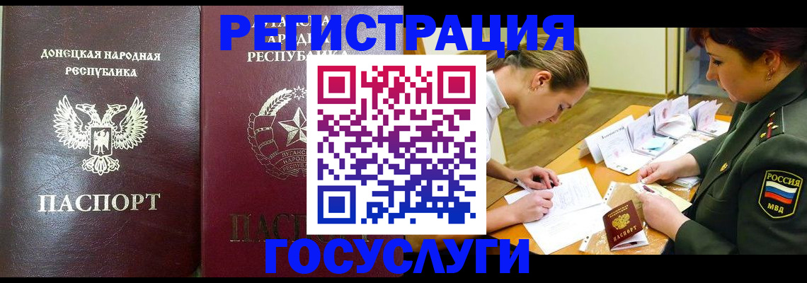 прописка гарантия в Татарстане
